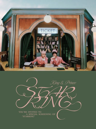 King & Prince / STARRING（STARRING盤 CD+DVD）