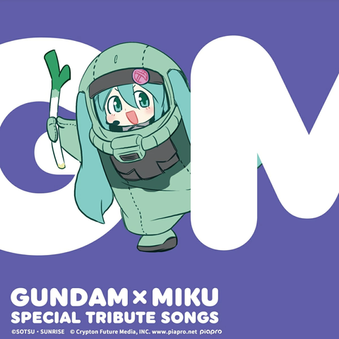 V.A. / オムニバス / GUNDAM×MIKU Special Tribute Songs(通常盤)