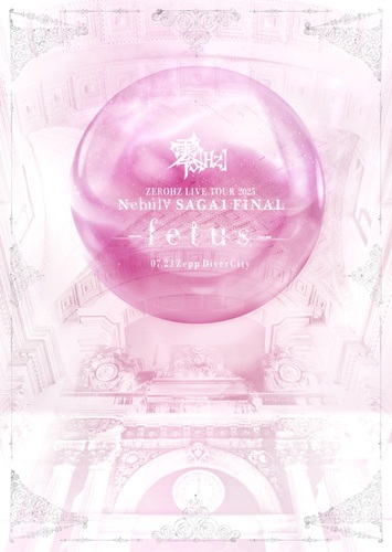 zerohz / 零[Hz] / ZEROHZ LIVE TOUR 2025 Nebul∀ SAGA1 FINAL～fetus～ at Zepp DiverCity