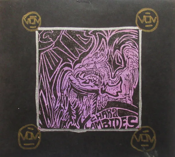 CHARALAMBIDES / OUR BED IS GREEN