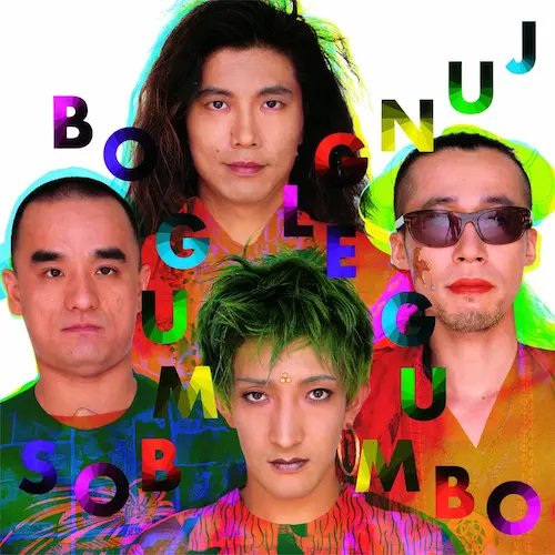 BO GUMBOS / ボ・ガンボス / JUNGLE GUMBO（Blu-specCD2）