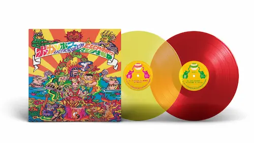 BO GUMBOS / ボ・ガンボス / ULTRAVELIN' ELEPHANT GUMBO（2LP）
