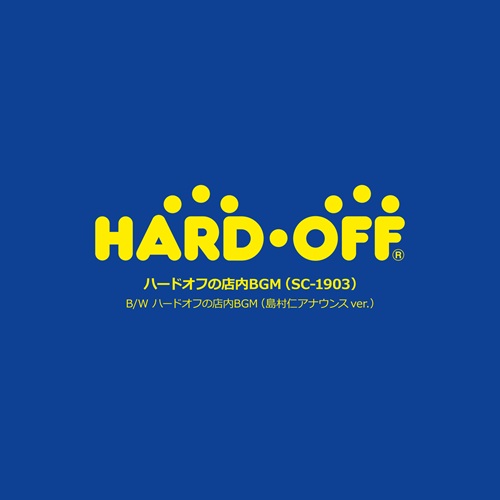 Nash Music Library / ハードオフの店内BGM（SC-1903）