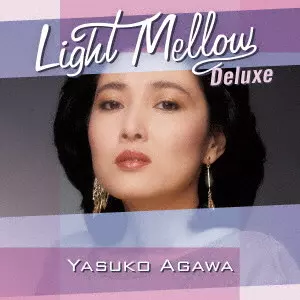 YASUKO AGAWA / 阿川泰子 / Light Mellow Deluxe 阿川泰子 / LIGHT MELLOW DELUXE YASUKO AGAWA