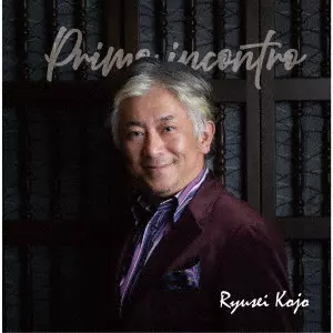 RYUSEI KOJO / 小城龍征 / ~はじまりの音 小城龍征 テノールリサイタル~