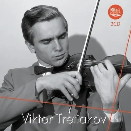 VIKTOR TRETYAKOV / ヴィクトル・トレチャコフ / SHOSTAKOVICH/PROKOFIEV/PAGANINI:VIOLIN CONCERTO NO.1