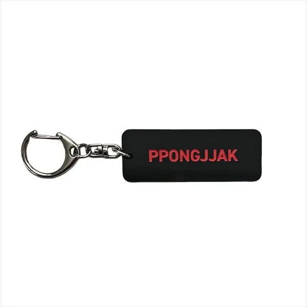 DISKUNION / ディスクユニオン / サブジャンルキーホルダー【PPONGJJAK】