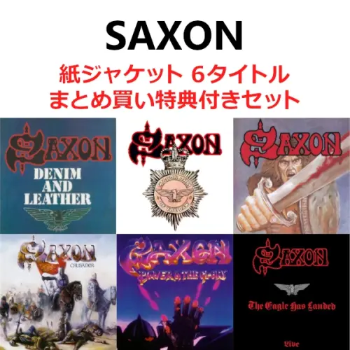 【SHMCD高音質】38スペシャル／ 紙ジャケCD ／6枚セット ／生産限定 紙ジャケット SHM-CD 6タイトル BOXセット / SAXON / サクソン / SAXON