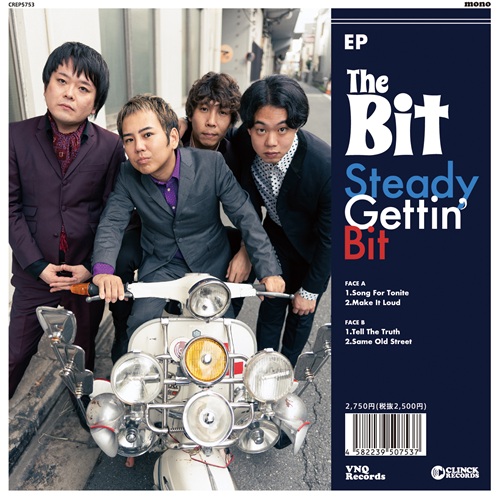 The Bit / Steady Gettin' Bit（初回限定 7inch）
