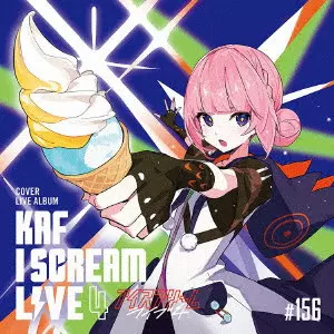 KAF / 花譜 / 「I SCREAM LIVE4」 -Cover Live Album-(初回限定盤)