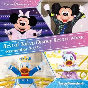(DISNEY) / (ディズニー) / ベスト・オブ・東京ディズニーリゾート・ミュージック ~リメンバー2025~