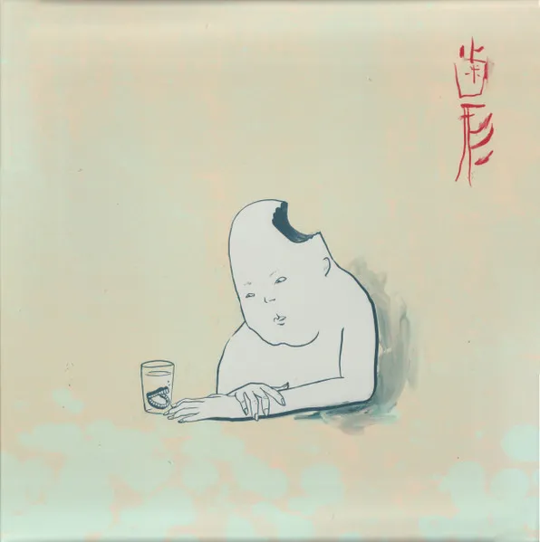 TEKE TEKE / HAGATA