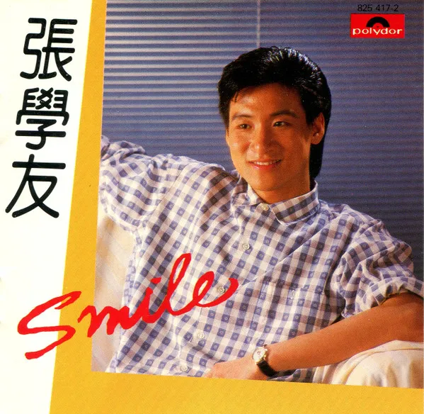 JACKY CHEUNG / 張学友(JACKY CHEUNG) / SMILE