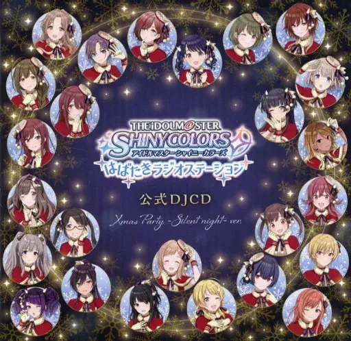 THE IDOLM@STER SHINY COLORS / はばたきラジオステーション 公式DJCD