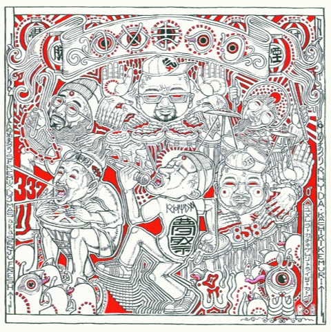 勝氣煙とRHYDA / ゆめまつり（7INCH）