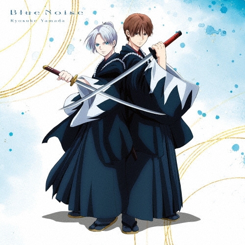 Ryosuke Yamada / 山田涼介 / Blue Noise（期間限定盤 CD+Blu-ray）