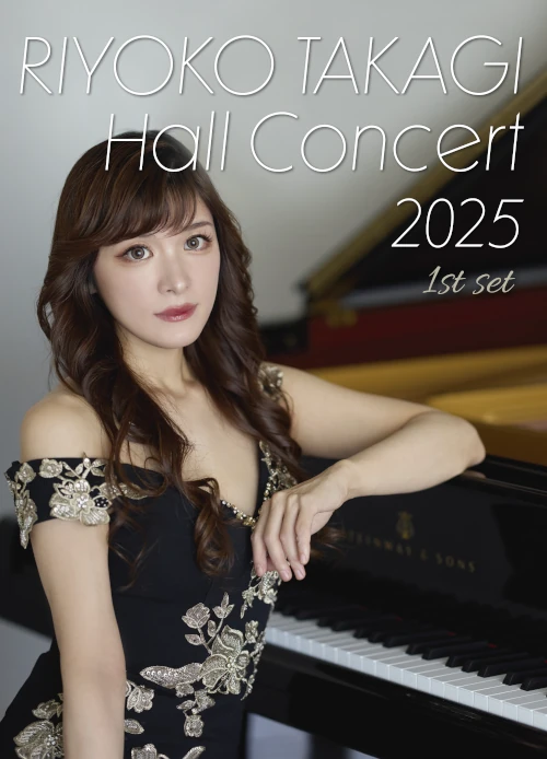 RIYOKO TAKAGI / 高木里代子 / Riyoko Takagi Hall Concert 2025 1st set