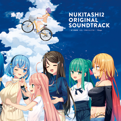 Qruppo / NUKITASHI2 ORIGINAL SOUNDTRACK(2LP)