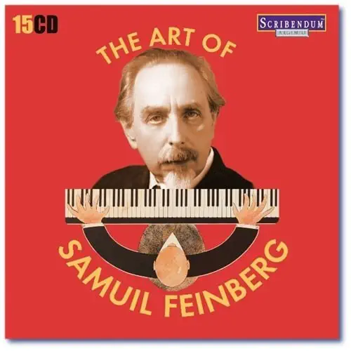 SAMUIL FEINBERG / サムイル・フェインベルク / THE ART OF SAMUIL FEINBERG / ART OF FEINBERG