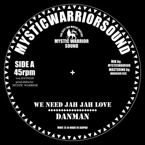 DANMAN / WE NEED JAH JAH LOVE