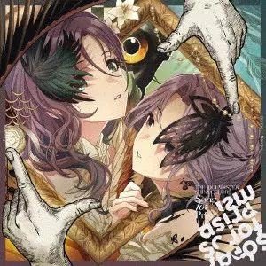 THE IDOLM@STER SHINY COLORS / THE IDOLM@STER SHINY COLORS Song for Prism Karma/Naraku