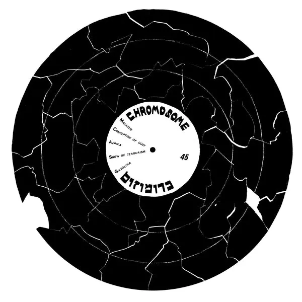 CHROMOSOME / CHROMOSOME EP