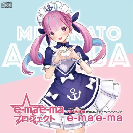 hololive / e-ma e-ma