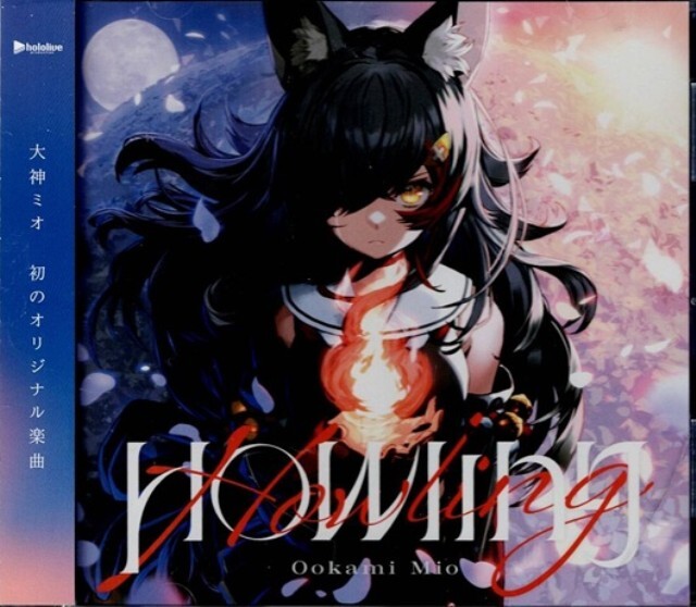 Howling / MIO OOKAMI / 大神ミオ / アニソン | ディスクユニオン