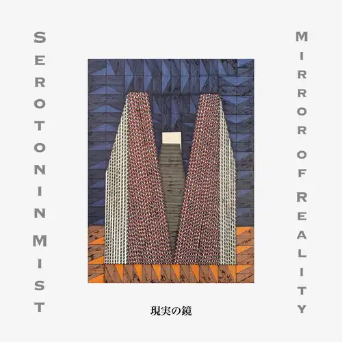Serotonin Mist / 現実の鏡