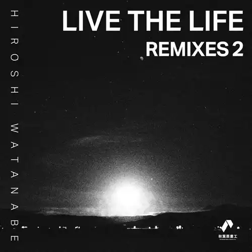 HIROSHI WATANABE / ヒロシ・ワタナベ / Live the Life Remixes 2
