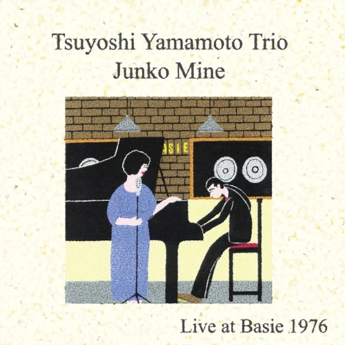 TSUYOSHI YAMAMOTO / JUNKO MINE / 山本剛 / 峰純子 / ライヴ・アット・ベイシー 1976