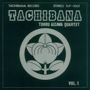 TOHRU AIZAWA / 相澤徹 / TACHIBANA +2