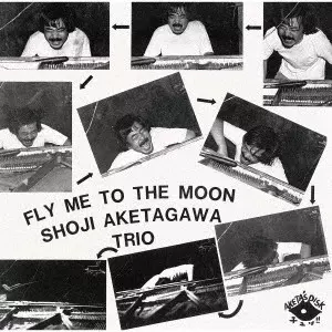 SHOJI AKETAGAWA / 明田川荘之 / フライ・ミー・トゥー・ザ・ムーン