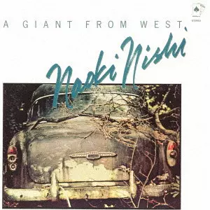 NAOKI NISHI / 西直樹 / ジャイアント・フロム・ウエスト / A GIANT FROM WEST