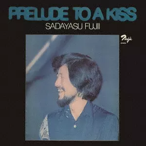 SADAYASU FUJII / 藤井貞泰 / プレリュード・トゥ・ア・キス / PRELUDE TO A KISS