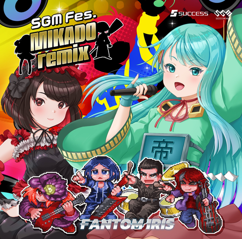 ゲームミュージック / SGMFes.MIKADOremix