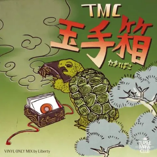 TURTLE MAN'S CLUB / タートル・マンズ・クラブ / TMC 玉手箱