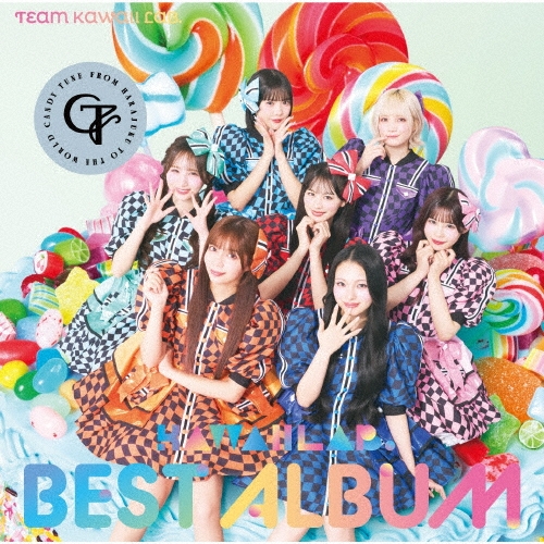 V.A. (KAWAII LAB. ) / KAWAII LAB. BEST ALBUM（CANDY TUNE盤）