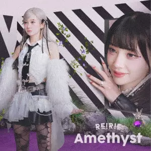 REIRIE / Amethyst