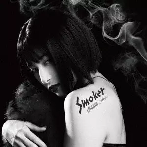 ANJU INAMI / 伊波杏樹 / Smoker
