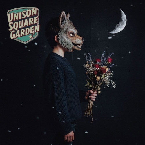 UNISON SQUARE GARDEN / ユニゾン・スクエア・ガーデン / うるわし / アザレアの風（初回限定盤 CD+Blu-ray）