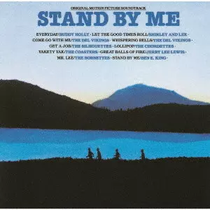 ORIGINAL SOUNDTRACK / オリジナル・サウンドトラック / スタンド・バイ・ミー オリジナル・サウンドトラック