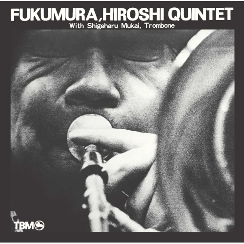 HIROSHI FUKUMURA / 福村博 / 福村博クインテット(SACDハイブリッド)