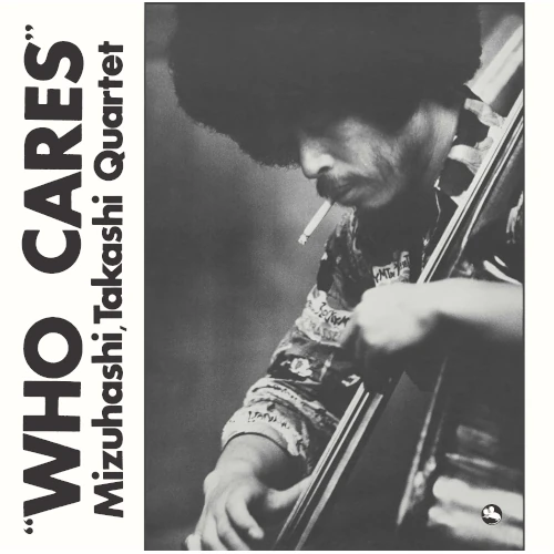 TAKASHI MIZUHASHI / 水橋孝 / フー・ケアズ(SACDハイブリッド) / WHO CARES