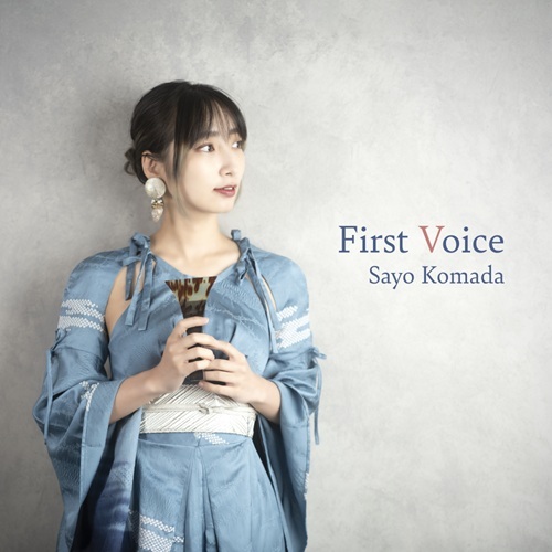 SAYO KOMADA / 駒田早代 / First Voice