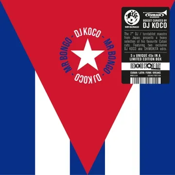 CUBAN 45 BOXSET - PRESENTED BY DJ KOCO / DJ KOCO aka SHIMOKITA