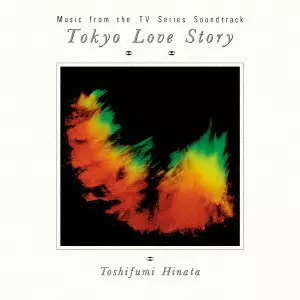 TOSHIFUMI HINATA / 日向敏文 / 東京ラブストーリー 35th Anniversary Edition / TOKYO LOVE STORY 35TH ANNIVERSARY EDITION