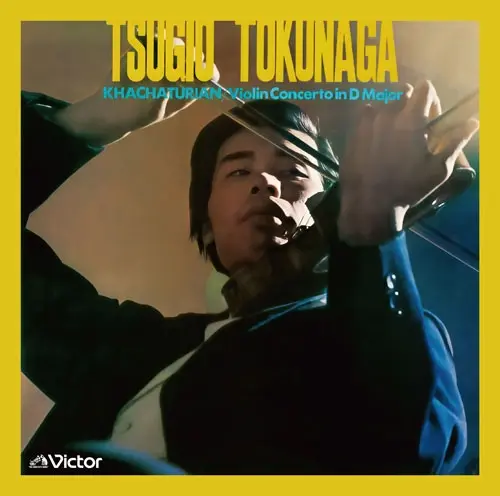 TSUGIO TOKUNAGA / 徳永二男  / ハチャトゥリアン：ヴァイオリン協奏曲、他（SACDハイブリッド）