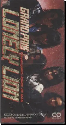 GRAND PRIX / グランプリ / LONELY LION