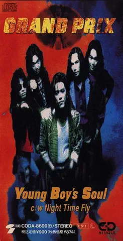 GRAND PRIX / グランプリ / YOUNG BOY'S SOUL